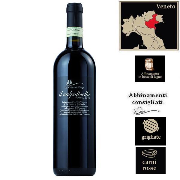 VALPOLICELLA RIP.DOC 75CL C.CILIEGI