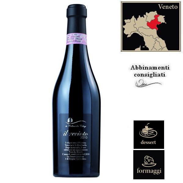 RECIOTO DOCG 50CL COLLINA CILIEGI